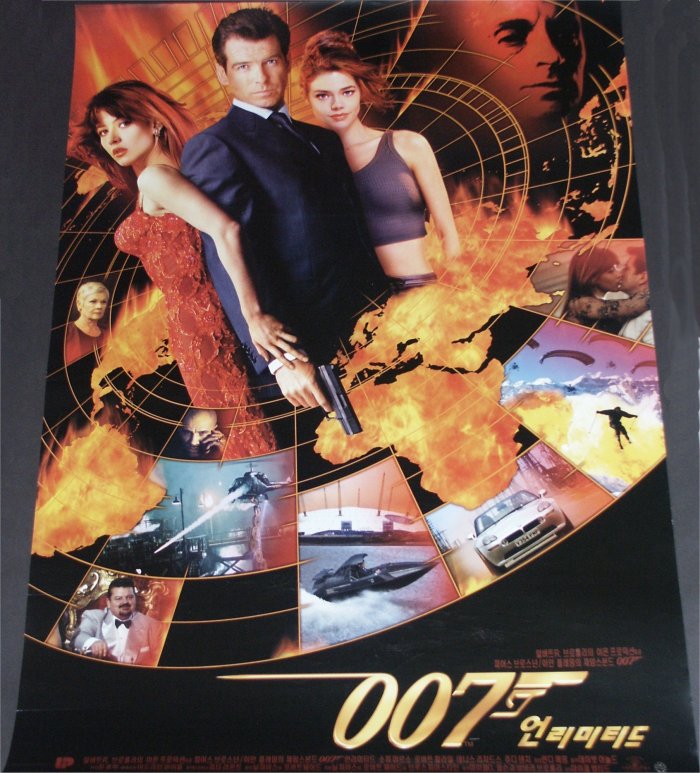 James Bond 007 - Die Welt ist nicht genug (Korea-Poster)