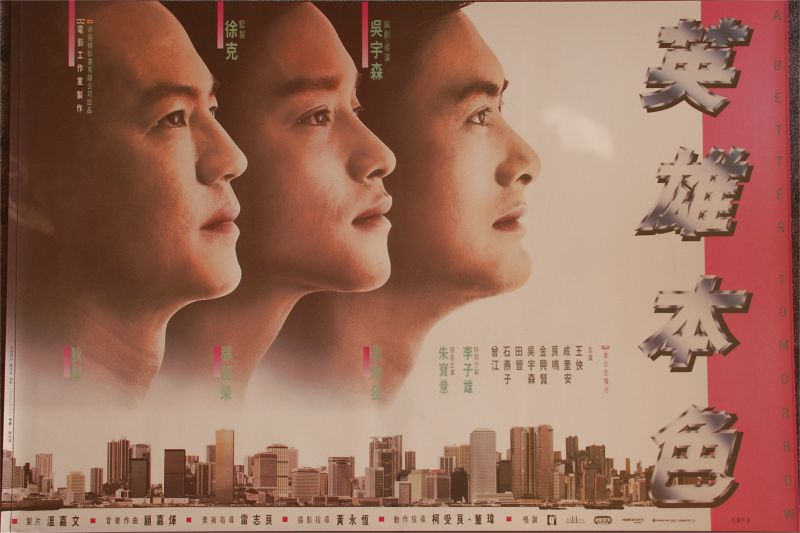 A Better Tomorrow(Hongkong-Poster)