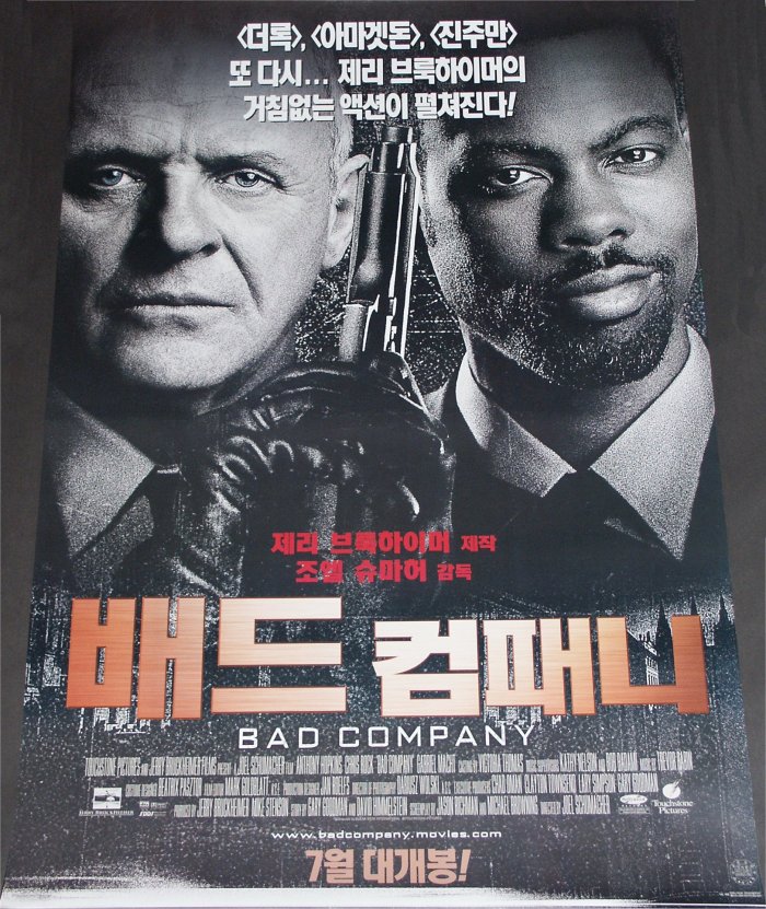 Bad Company (Korea-Poster)