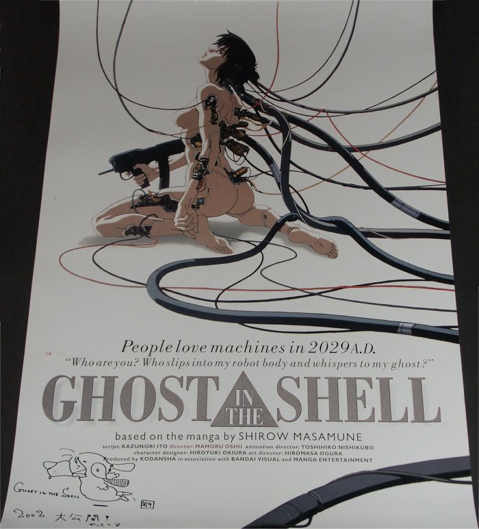 Ghost in The Shell (Korea-Poster - Version II)