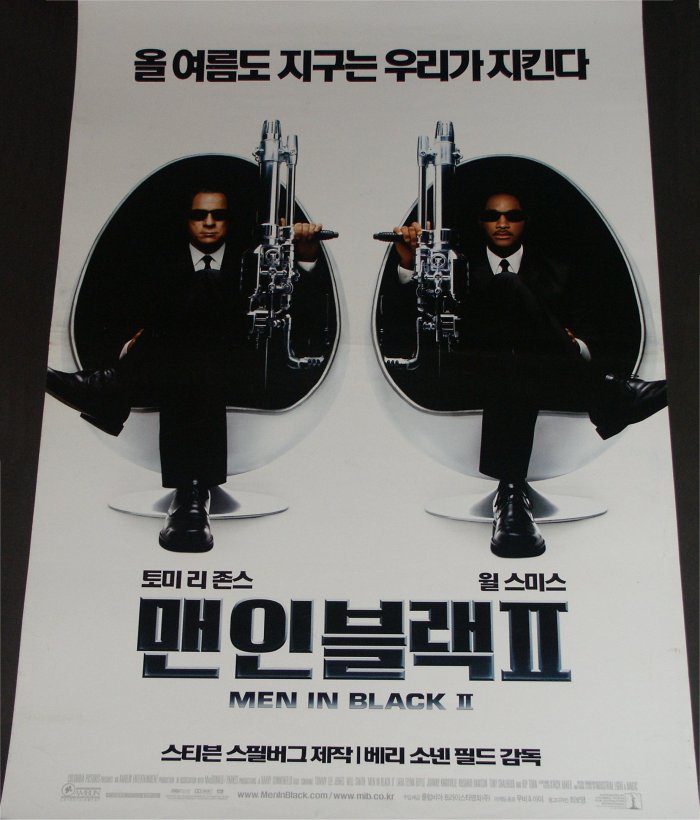 Men in Black II (Korea-Poster)