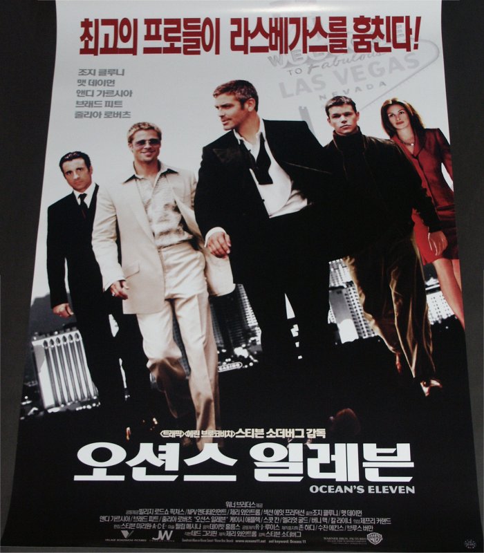 Ocean�s Eleven (Korea-Poster)