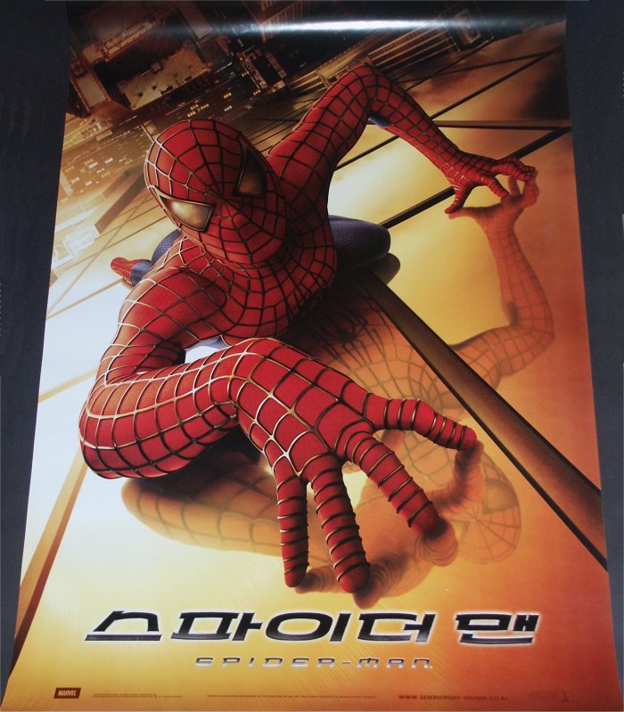 Spider-Man (Korea-Poster)