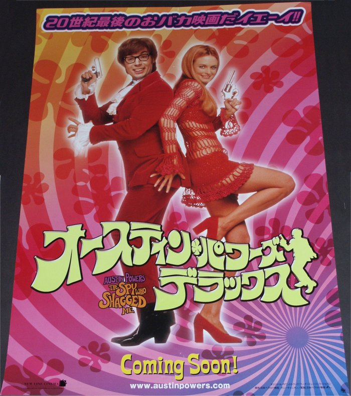 Austin Powers 2 (Japan-Poster)