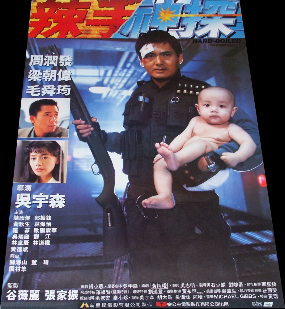 Hard-Boiled (Hongkong-Poster)