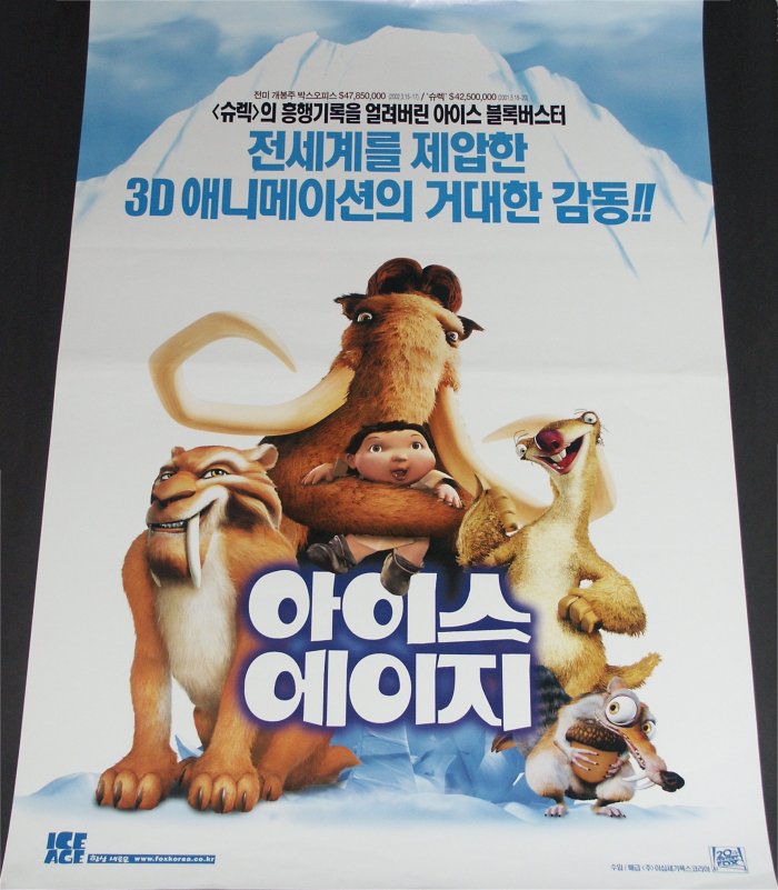 Ice Age (Korea-Poster)
